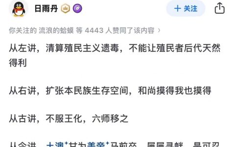 这么多年了，我们就不能尝尝袋鼠肉好不好吃吗