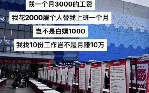 这叫外包与劳务派遣