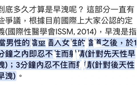 一些必要的科普贴