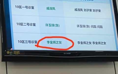 这也能打拳？ ​​​