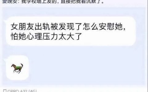 一个成熟的男人，就应该帮那个男的推屁股