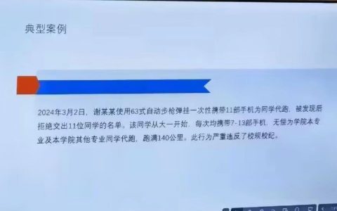 这通报和表彰有什么区别