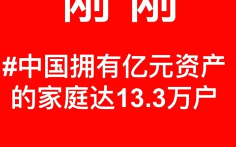 我和你们拼了