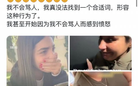 这是人干的事？ ​​​