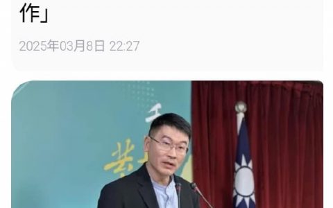 绿色恐怖