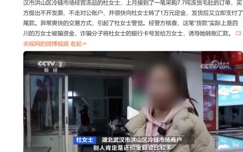 店主接到近8吨毛肚订单直接报警