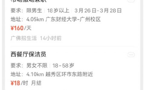 微信今天上线新功能