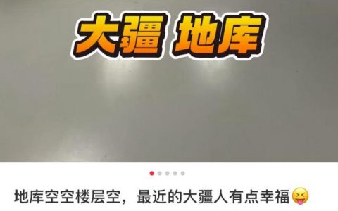 多个大厂开启反内卷