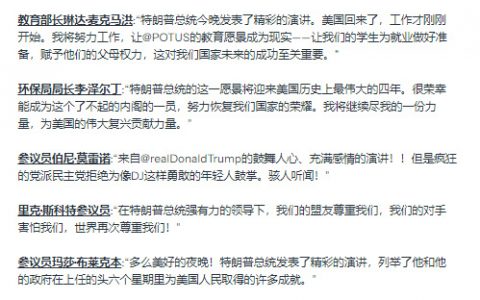 今天的美利坚，嘉靖看了都羡慕哭了