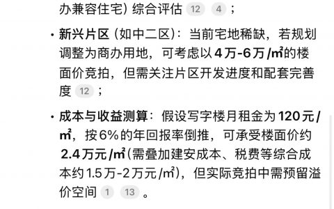 AI的缺陷