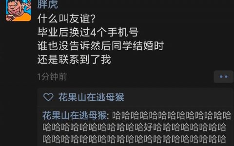 《想找你的人怎么样都能找到你》 ​​​