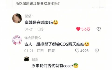 为什么古人没有抑郁的 ​​​