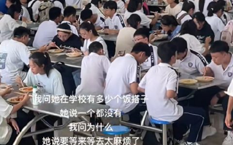 “我不希望不孤独的代价是委屈自己” ​​​