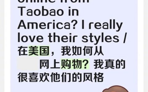 一觉醒来关税难民都来中国网购了，咱们的网友真的好热心啊！ ​​​