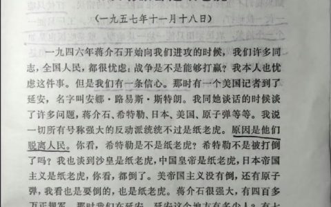 今天读这篇！ ​​​