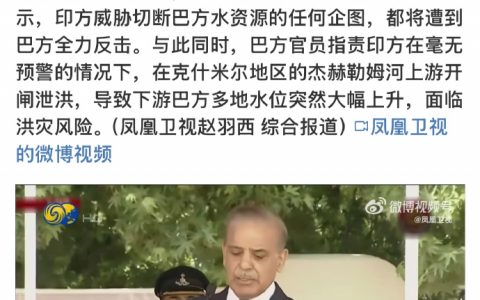 三哥做事真是百无禁忌，这是奔着全面战争去的？ ​​​