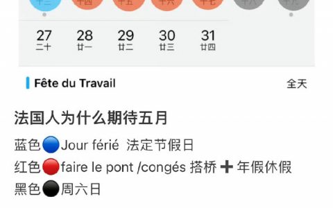 不能只有我一个人气的眼睛瞎了 ​​​