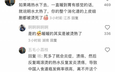 我的细胞真是遭老罪了