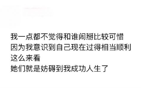 狠狠点了 ​