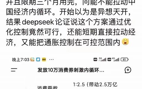 可怕的是ai竟然觉得可行 ​​​