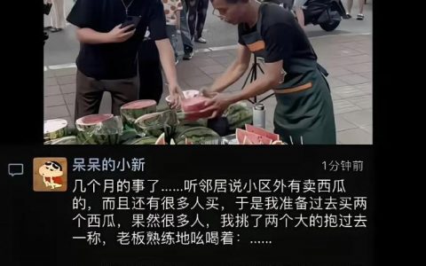 网友：一个人的高智商有多可怕​​​。 ​​​