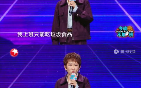 别问为什么瘦不下来了