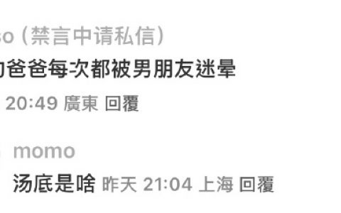 精美海龟汤一则，我要背诵默写拿去逗朋友…… ​