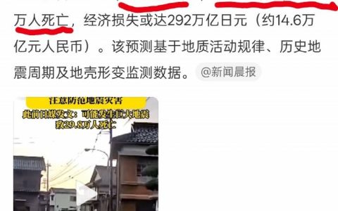 “未来30年”