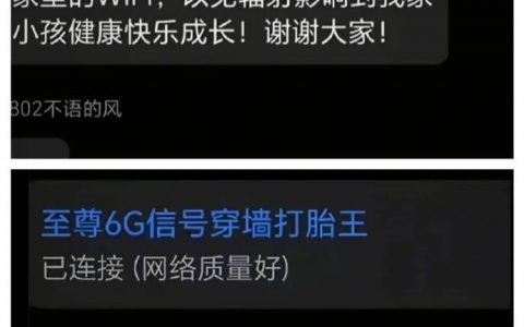 生出来发现孩子不是自己的你这wifi全责
