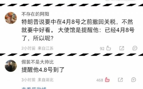 强烈建议出一个拍一拍功能，都懒得艾特他