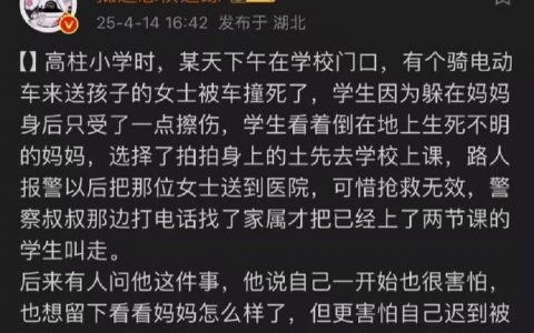 临危不乱