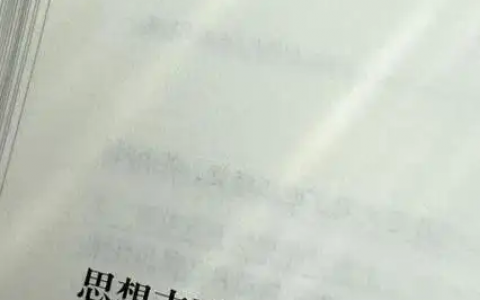 贫穷而丰盈是伪命题