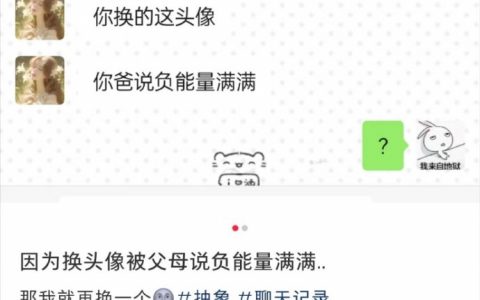 本质一样，包装不同