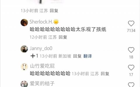 这才是真乐观心态啊 ​​​