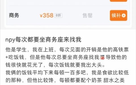 啊啊啊热评一真的笑晕了
