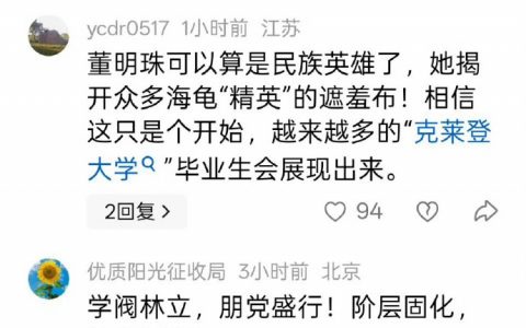这个世界因果好复杂。 ​​​