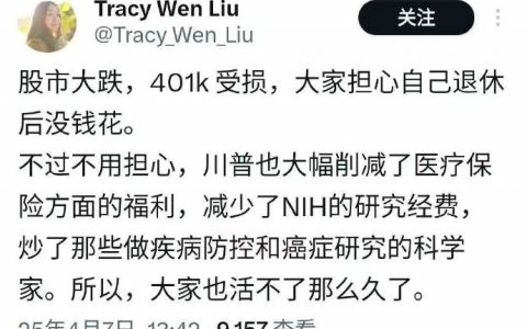 美国人闭环了