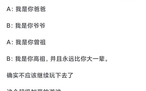 这形容恰当的一批