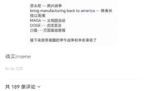有才的网友太多了 ​​​