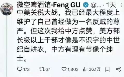 高抬自己了，至多算殖狗