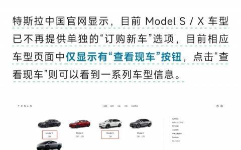 这两款车在中国月销量不到10辆
