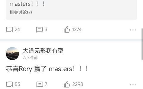 退网一段时间也就三四天