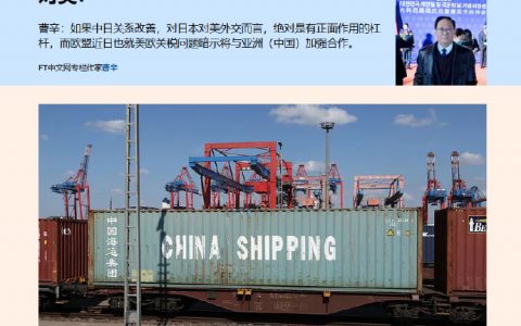 生产国是注定顺差