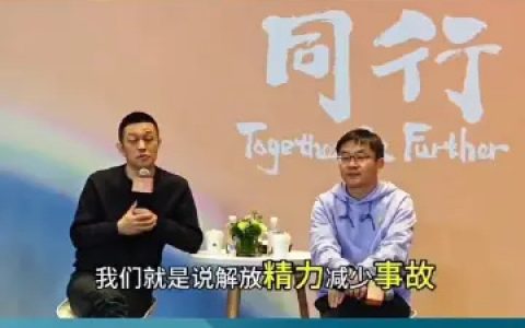 业内人士的专业观点，智驾是广告学