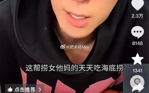 离谱到都怀疑是剧本