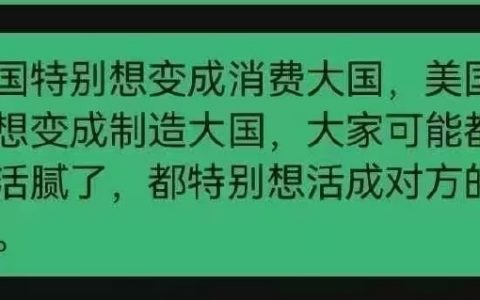 一部iPhone看美加征关税代价