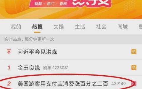 左手编织袋，右手支付宝，美国人来中国扫货了！