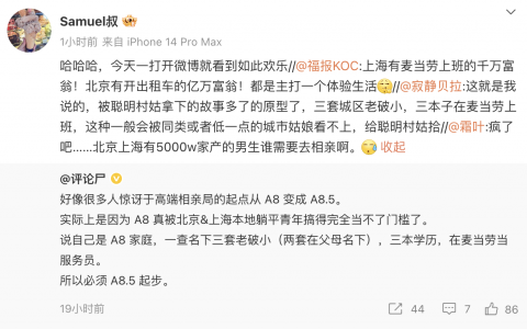 被动的人生，有了主动人生的错觉