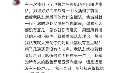 好办法，我就说互联网能学到真东西 ​