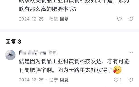 再问要急眼了